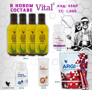 VITAL 5 ALOE VERA PET
